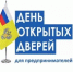 24 июня 2026 года в ТО Управления Роспотребнадзора по Республике Башкортостан состоится «День открытых дверей для предпринимателей» - Миякинский район