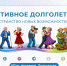 Жить, творить и вдохновлять: как выглядит «Активное долголетие» на самом деле - Министерство труда и соцзащиты КБР