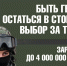 СМЕЛОСТЬ И РЕШИТЕЛЬНОСТЬ ВЕДУТ НАС К ПОБЕДЕ!. - Любытинский район