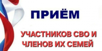 25 июня 2026 года на территории с. Ильинско-Подомское Вилегодского муниципального округа состоится ЕДИНЫЙ ДЕНЬ встреч участников СВО и их семей. - Вилегодский муниципальный округ