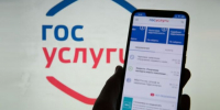 Жители Югры смогут заранее узнавать об отключениях воды через «Госуслуги Дом» - ИА СИА-Пресс