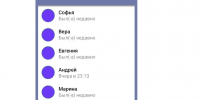 Решать вопросы ЖКХ удобнее через домовой чат в Макс - Еткульский район