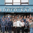 В год юбилея разминирования Ошты в Вытегорском округе состоялся масштабный форум «Ошта. Наша оборона». - Кичменгско-Городецкий муниципальный округ