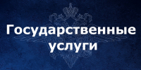 JPG Файл - УМВД России по г. Севастополю