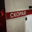 Жительница Анапы ранена осколками БПЛА, в посёлке Супсех повреждены девять домов - Itar-TassKuban.Ru