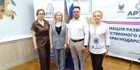 В Ейском районе создан первый Союз ТОС! - Администрация Ейского района