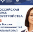 Ярмарка трудоустройства пройдёт в регионе 26 июня. - Барятинский район