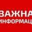 Сальская транспортная прокуратура разъясняет - Ремонтненский район