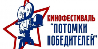 Отдел по делам молодежи администрации муниципального образования «Тахтамукайский район» совместно с МБУ «Энемская централизованная клубная система» и Комитетом Республики Адыгея по Делам Молодежи и АНО Культурно-просветительский центр патриотического восп. - Тахтамукайский район