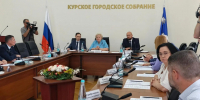 Бюджет Курска остается социально направленным - Городские Известия