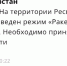 МЧС - ГТРК Татарстан
