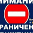 C 22 июня 2026 года по 26 июня 2026 года будет перекрыто движение для автотранспорта - Администрация Мостовского гп
