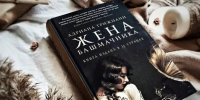 Почему в нашем фонде появились эти книги или вызовы современности - Межмуниципальное объединение учреждений культуры
