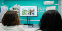 Совещание Комитета городских решений / Фото: Максим Платонов - ИА Амител