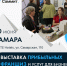 Самара станет центром притяжения предпринимателей и инвесторов - Волга Ньюс