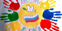 Единство в красках: Межрегиональный учебный центр объединил юные таланты! - Дальневосточный межрегиональный учебный центр ФСИН России