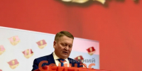 КПРФ выдвинула кандидатов в Государственную Думу IX созыва на съезде партии - ИА Нижний сейчас