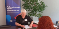 Мобильный кадровый центр в станице Бородинской - Приморско-Ахтарский район