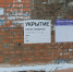 В Подмосковье объявили ракетную опасность - ИА Общественная служба новостей