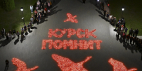 Памяти огонь неугасимый - Курская правда