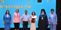 День медицинского работника в Доме культуры поселка Ключ Жизни - Елецкая епархия