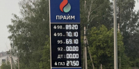 Отпуск топлива могут ограничить на новосибирских АЗС - Газета Навигатор
