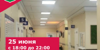 Поликлиники Карелии приглашают на вечернюю диспансеризацию - ГТРК Карелия