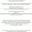 Заведующему кафедрой - Вавиловский университет
