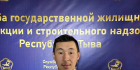 О молодом специалисте - Служба государственной жилищной инспекции