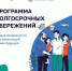 Программа долгосрочных сбережений — способ накопить с поддержкой государства - Администрация Октябрьского района