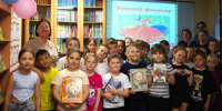 Литературный круиз для летних пришкольных лагерей - Городская библиотека