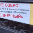 Автобусы маршрута №4 в Костроме временно меняют путь следования - ГТРК Кострома