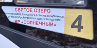 Автобусы маршрута №4 в Костроме временно меняют путь следования - ГТРК Кострома