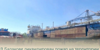 В Балакове ликвидирован пожар на территории судоремонтного завода - Балаковские вести