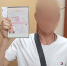 Находившегося в розыске должника по алиментам сняли с автобуса до Белгорода - УФССП России