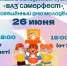 Культура - Riac34.Ru