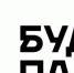 ​Товарный знак Пермского края «Будущее Пармы» зарегистрирован Роспатентом - Business Class