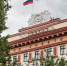 Нет декоммунизации по-тюменски! Со здания Облдумы демонтируют герб РСФСР. - КПРФ
