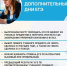 Дополнительные экзаменационные дни - Комитет образования