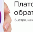 На Платформу обратной связи приходят предложения по усовершенствованию строительства - Министерство строительства