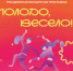 центр им. Руслановой - ИА СаратовБизнесКонсалтинг