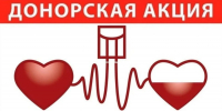 Акция «Код донора. - Дахадаевский район