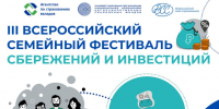 Копилка для ребенка: как накопить на мечту и показать, как проценты помогают копить быстрее - Дахадаевский район