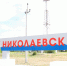 В Волгоградской области пройдет выездное заседание регионального парламента - Областная Дума