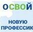 О программах обучения на базе ДВФУ для участников СВО и членов их семей. - Городской округ Большой Камень