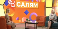 В эфире «Салям» на БСТ рассказали о приёмной кампании‑2026 в вузах Башкортостана - Комитет по науке и высшему образованию
