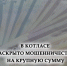 JPG Файл - УМВД Архангельской области