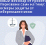 Вебинар от проекта "Перезвони сам" пройдет 30 июня на тему: Госмеры защиты от кибермошенников - Минцифры Республики Марий Эл