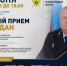 Главный судебный пристав Нижегородской области проведет прием граждан по вопросам взыскания алиментов - УФССП Нижегородской области