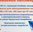 Завтра временно закроют часть вестибюля станции «Суконная Слобода» - ИА Татар-информ